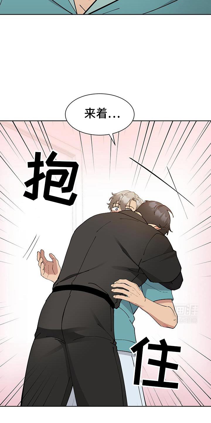 第57章：【番外】我自己会看着办