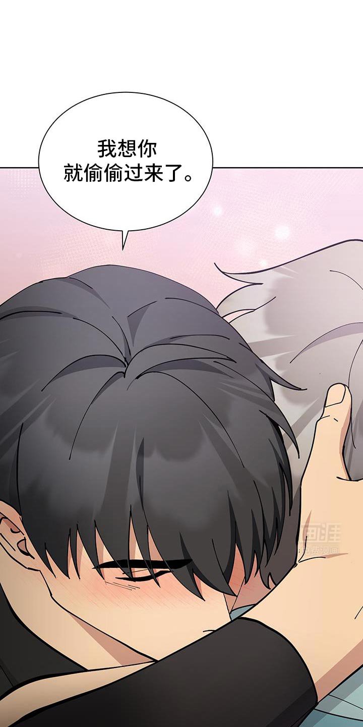 第57章：【番外】我自己会看着办