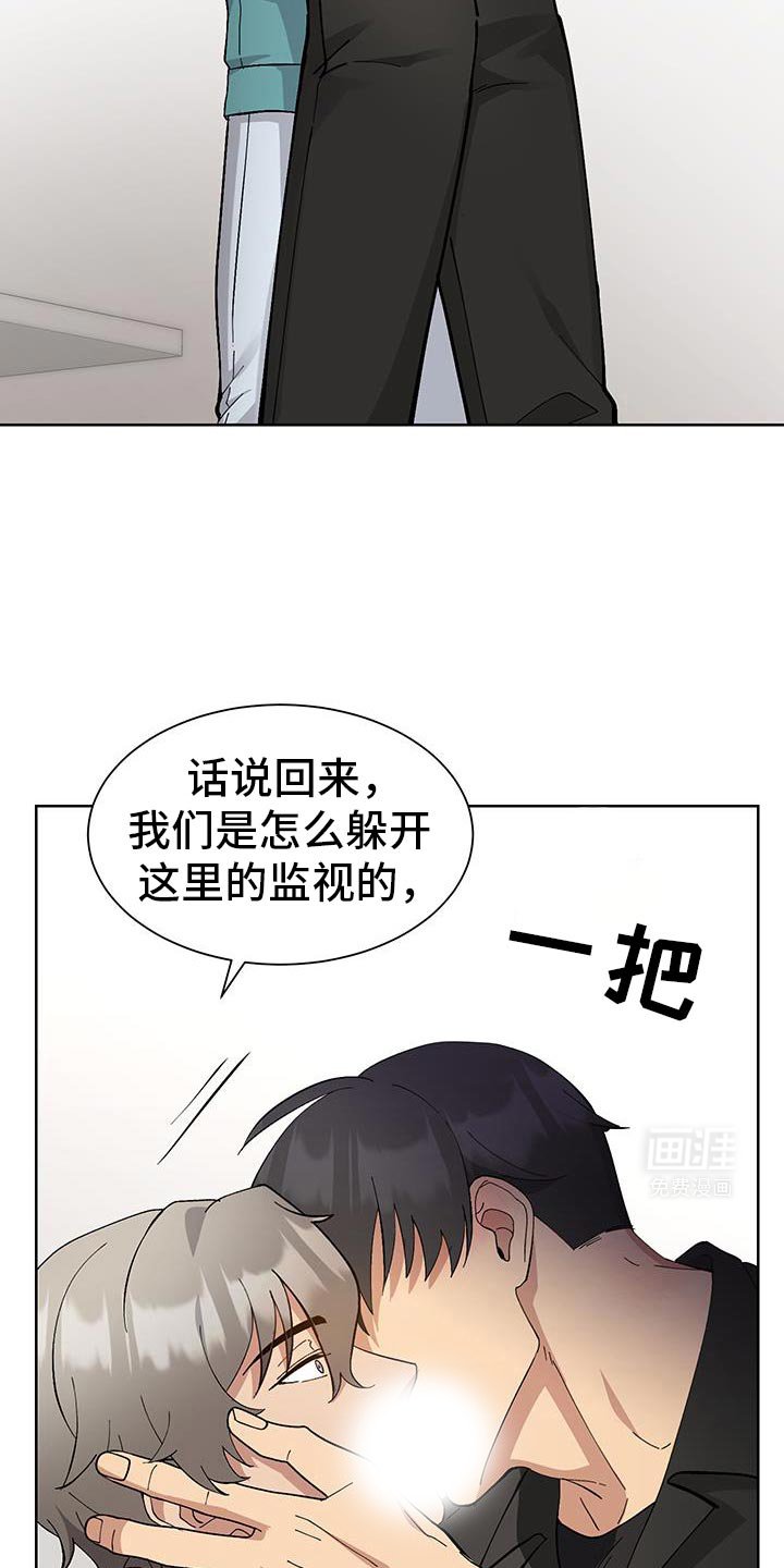 第57章：【番外】我自己会看着办