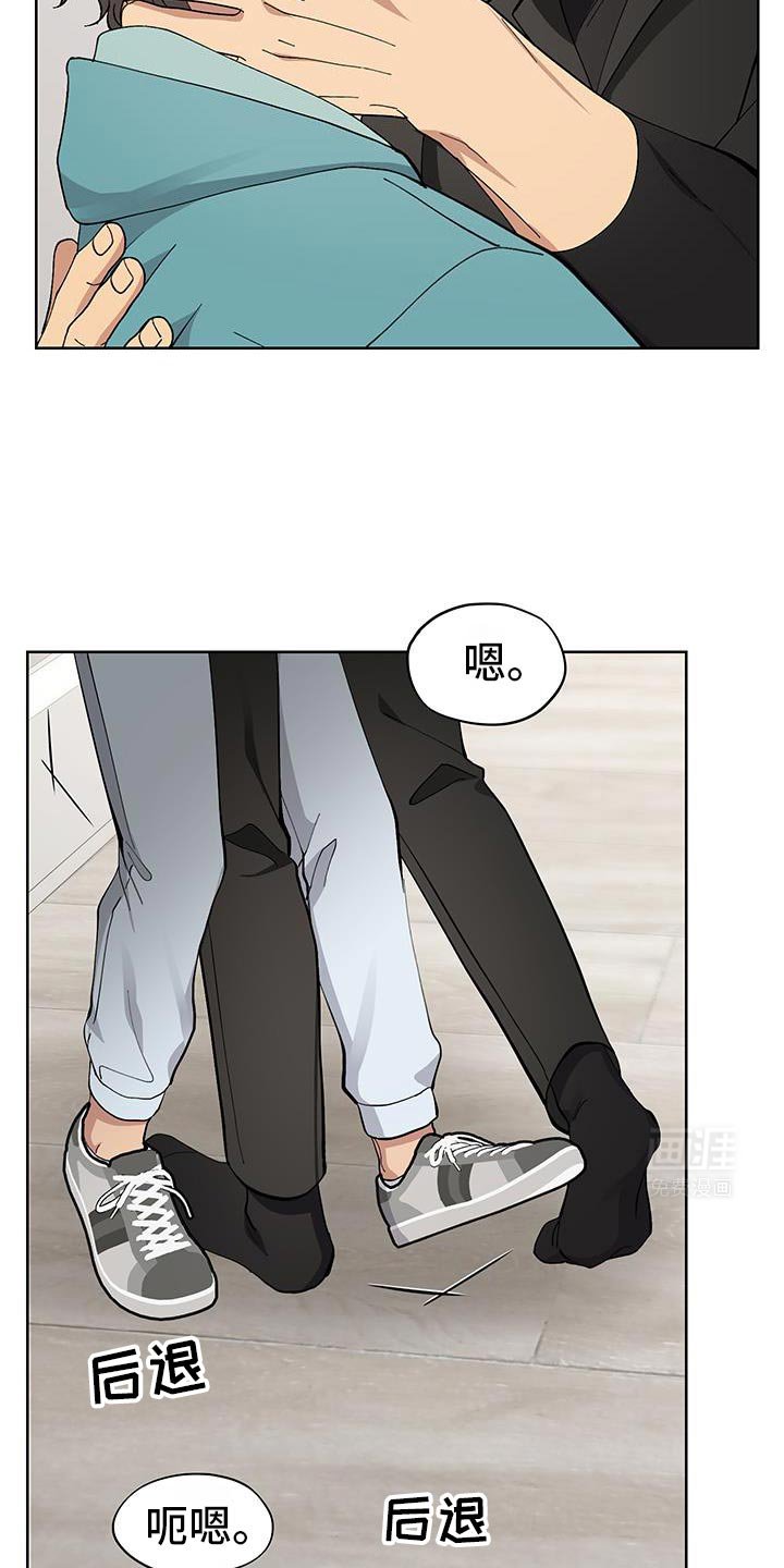 第57章：【番外】我自己会看着办