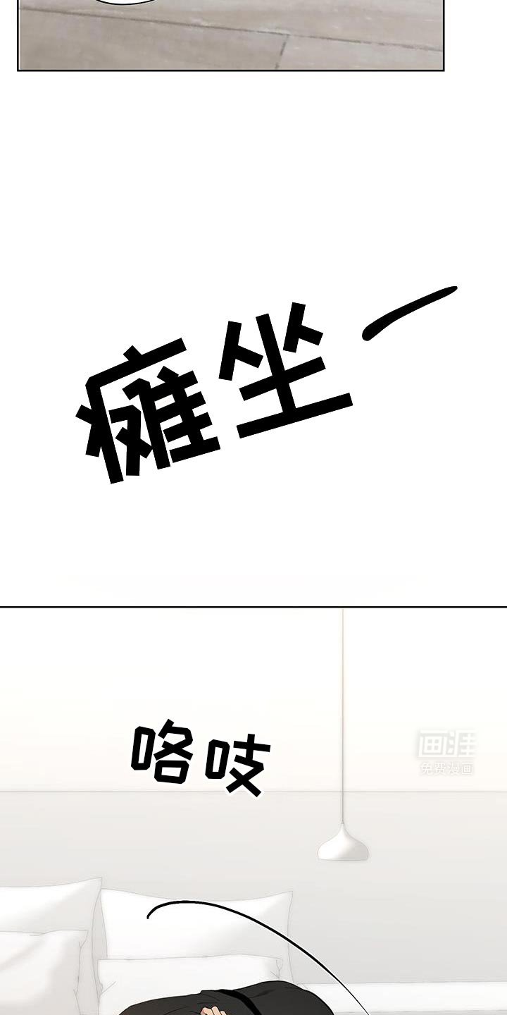 第57章：【番外】我自己会看着办