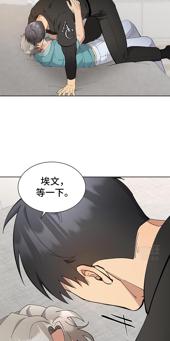 第57章：【番外】我自己会看着办