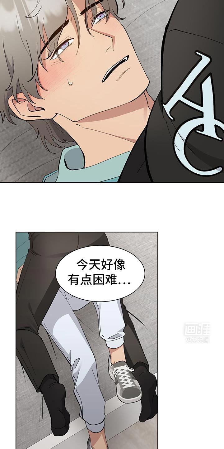 第57章：【番外】我自己会看着办