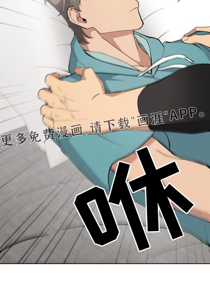 第57章：【番外】我自己会看着办