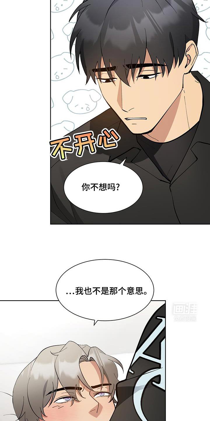 第58章：【番外】下次不能丢下我