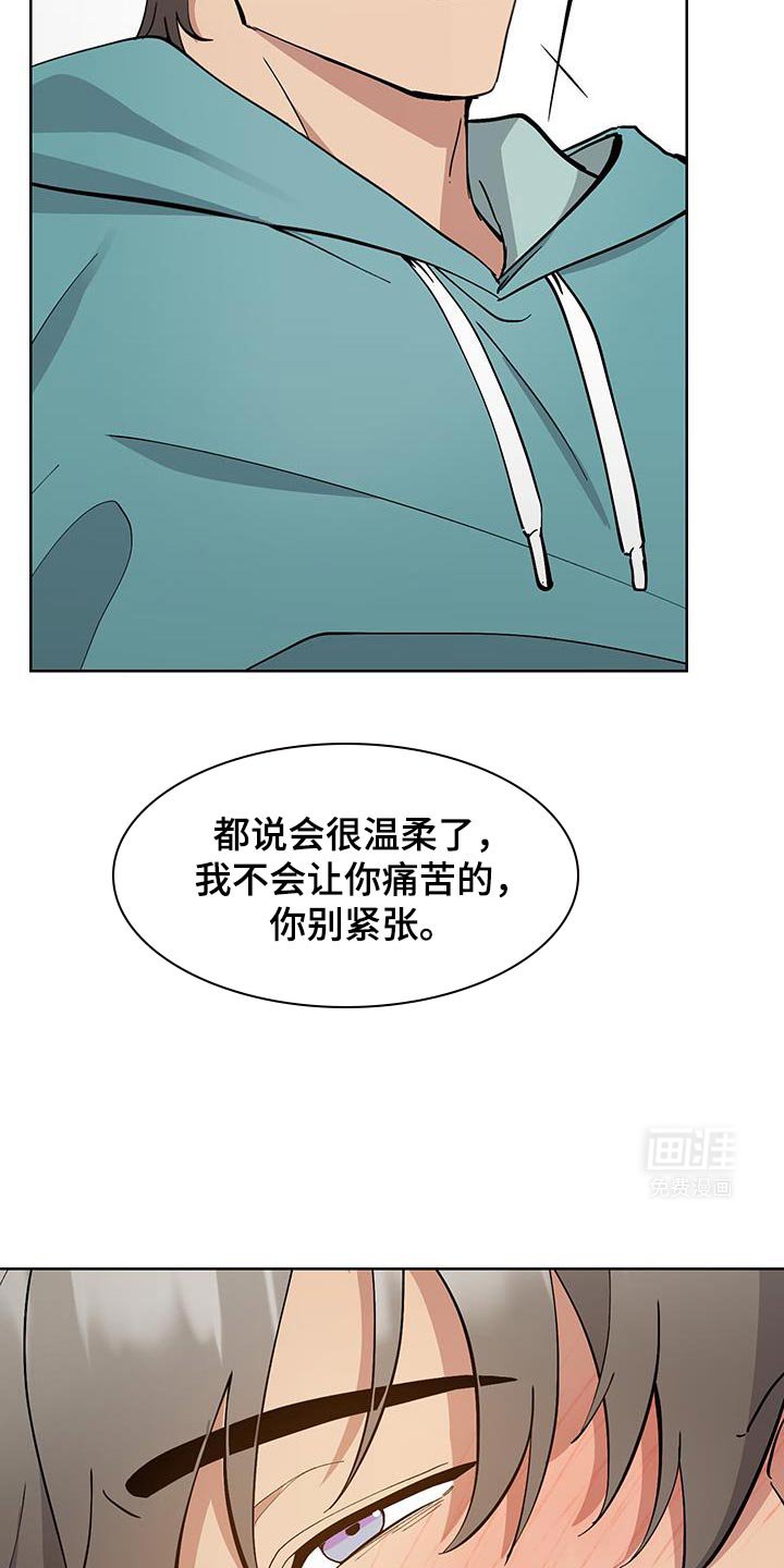 第58章：【番外】下次不能丢下我
