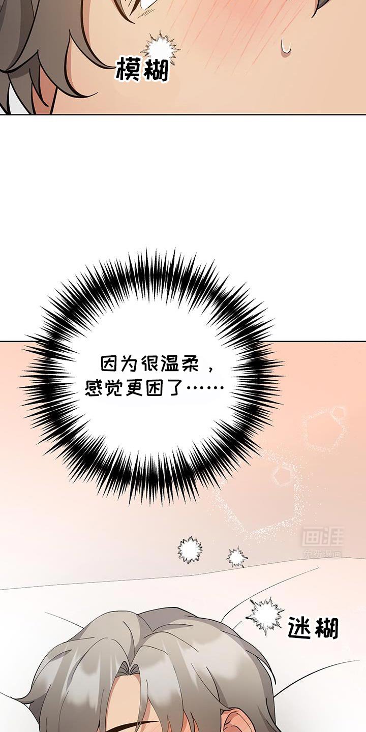 第58章：【番外】下次不能丢下我