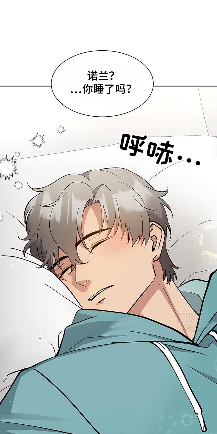 第58章：【番外】下次不能丢下我