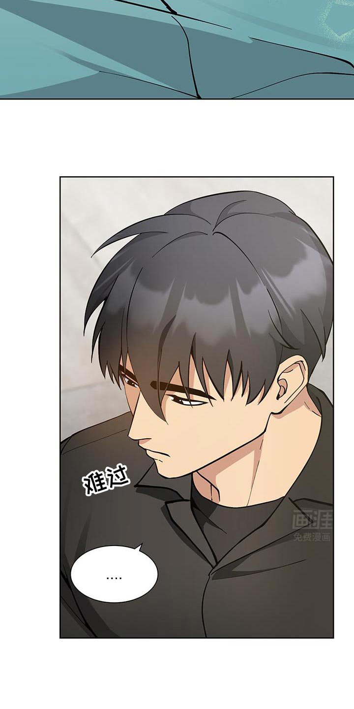 第58章：【番外】下次不能丢下我