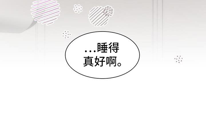 第58章：【番外】下次不能丢下我