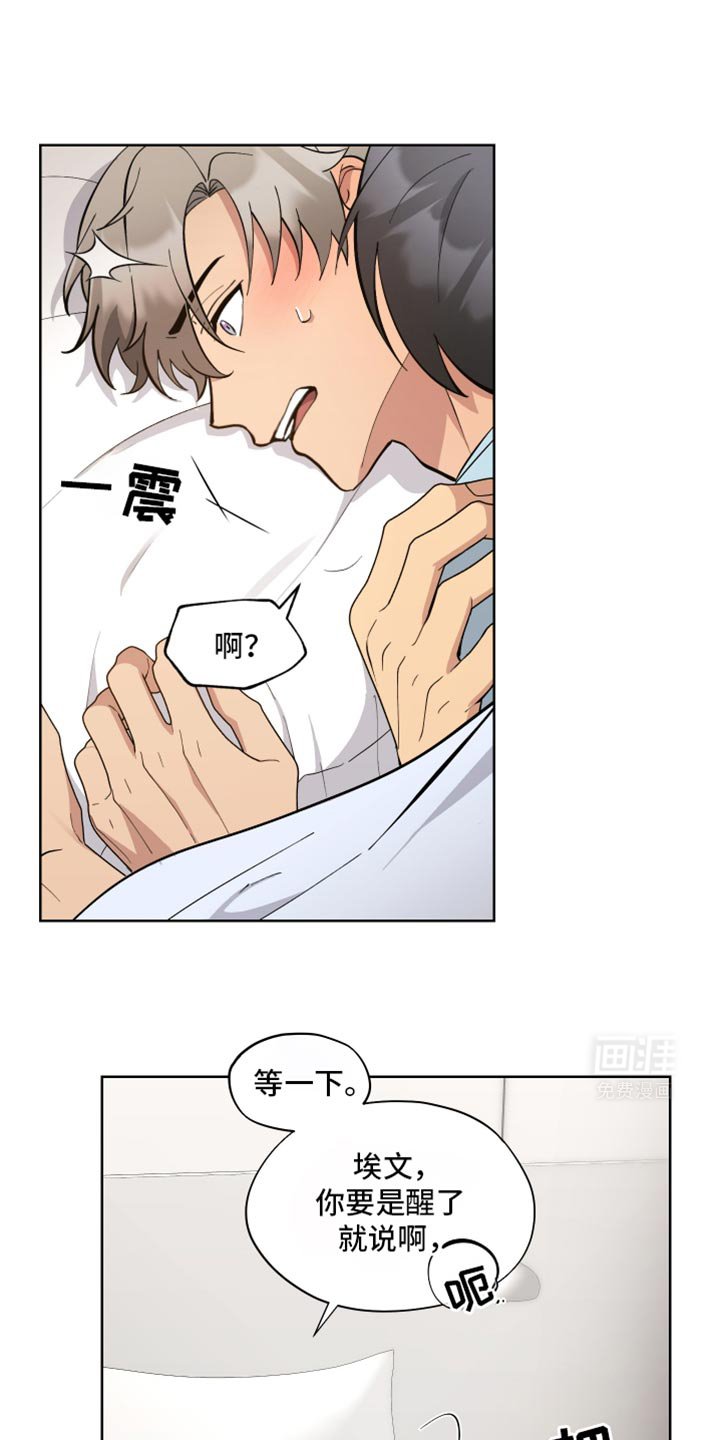 第59章：【番外】就一下下