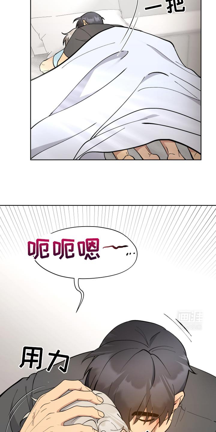 第59章：【番外】就一下下
