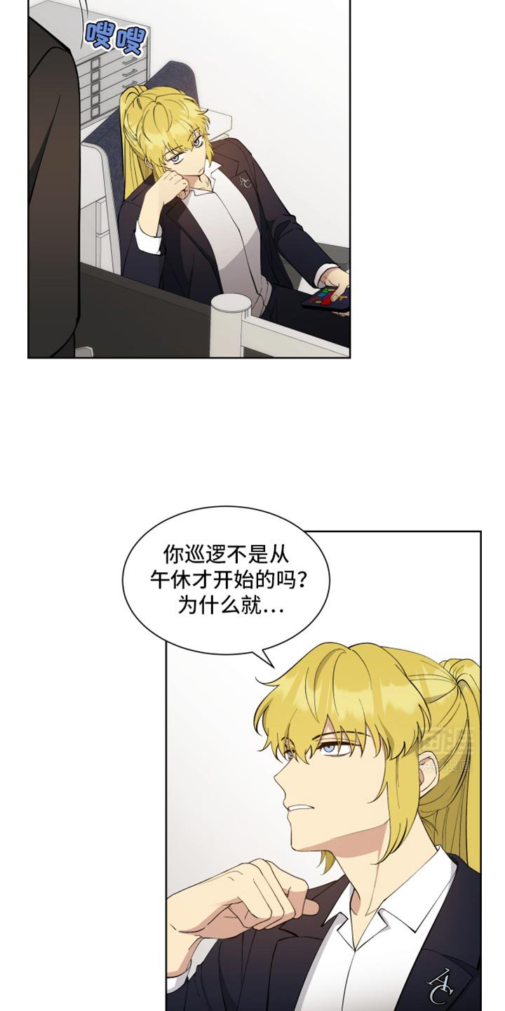 第59章：【番外】就一下下