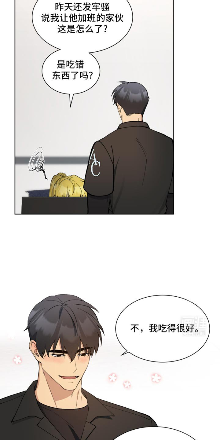 第59章：【番外】就一下下