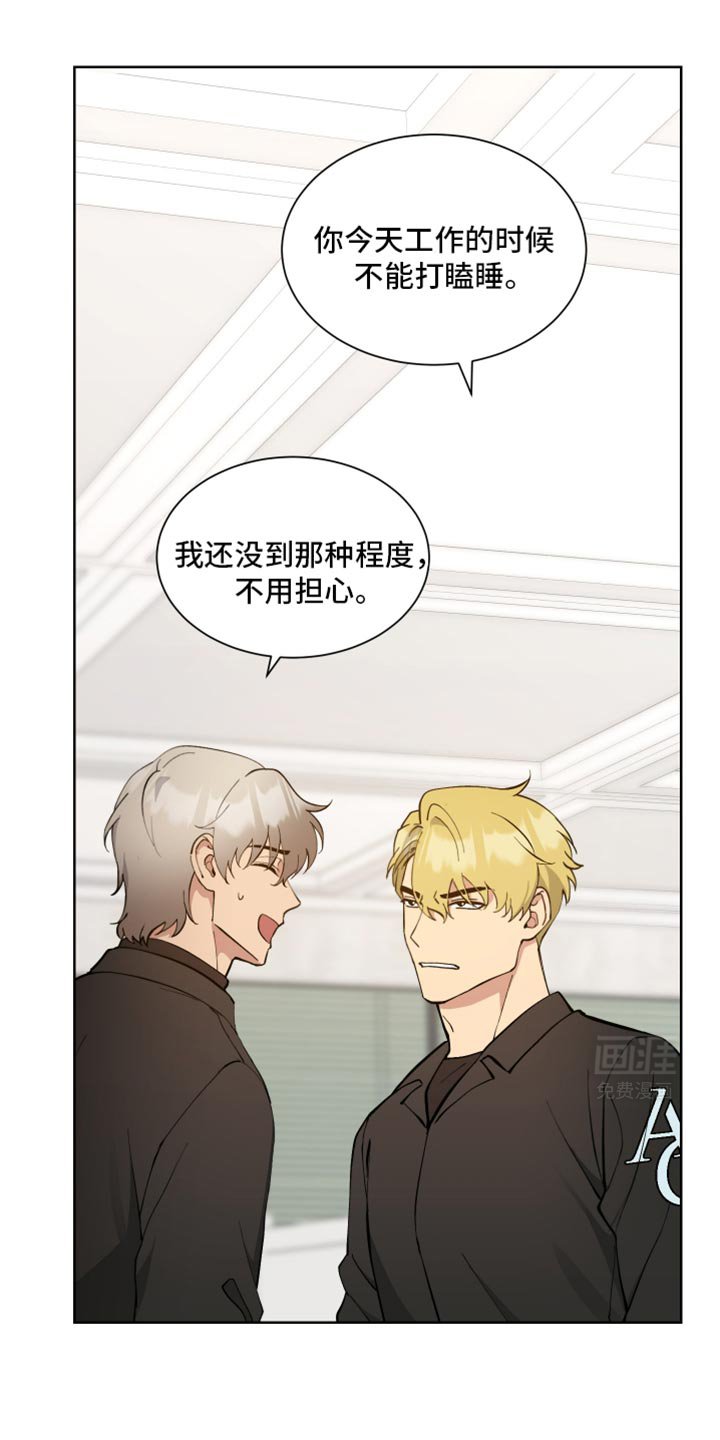 第59章：【番外】就一下下
