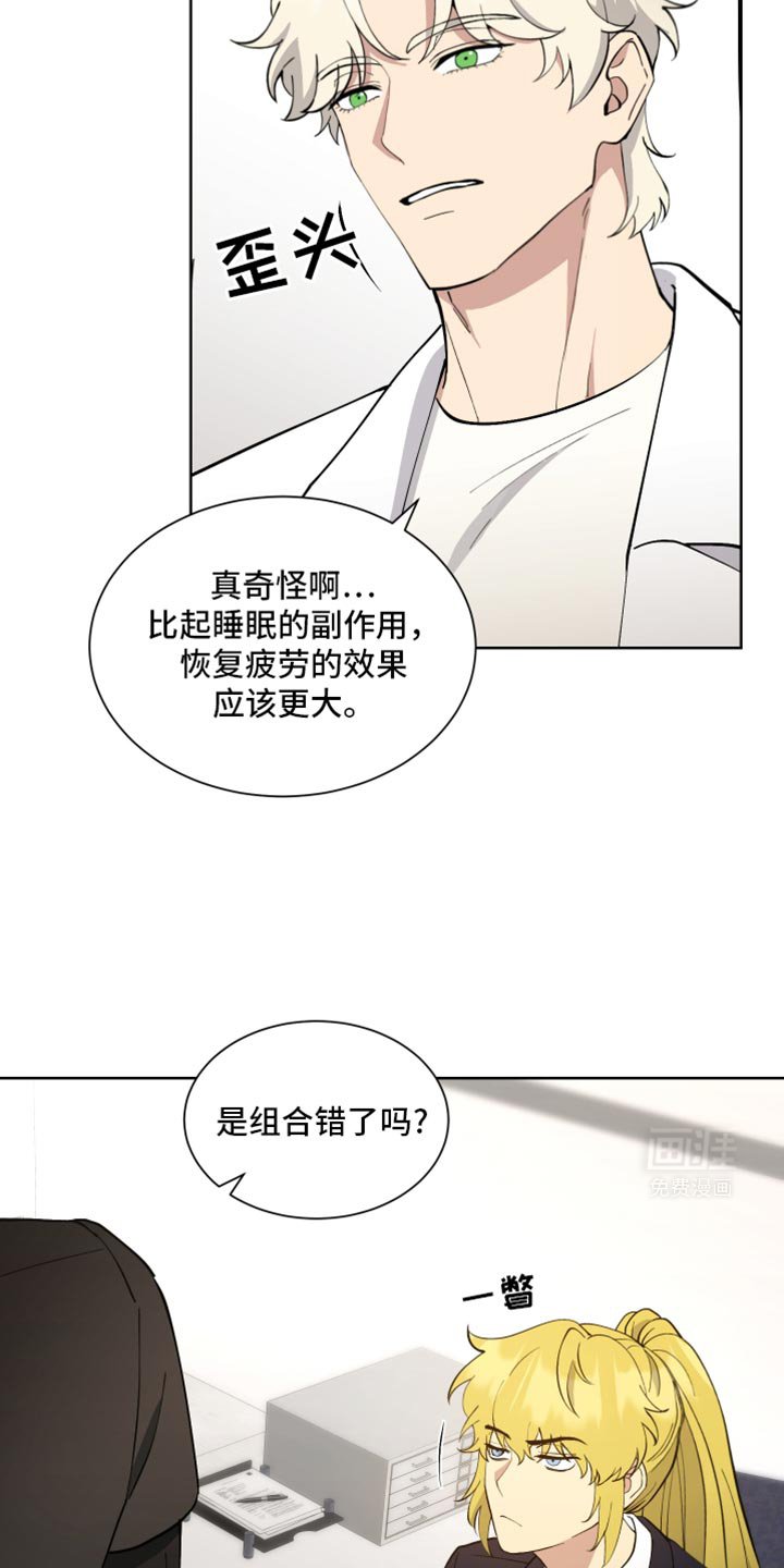 第59章：【番外】就一下下