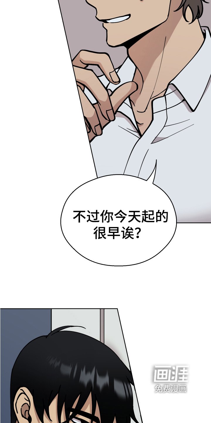 第6章：惩罚