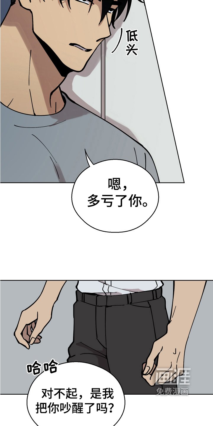 第6章：惩罚