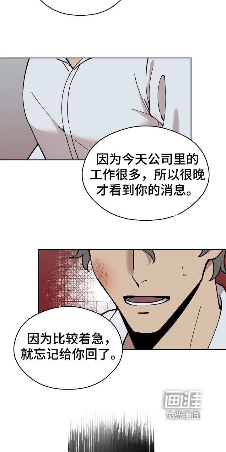 第6章：惩罚