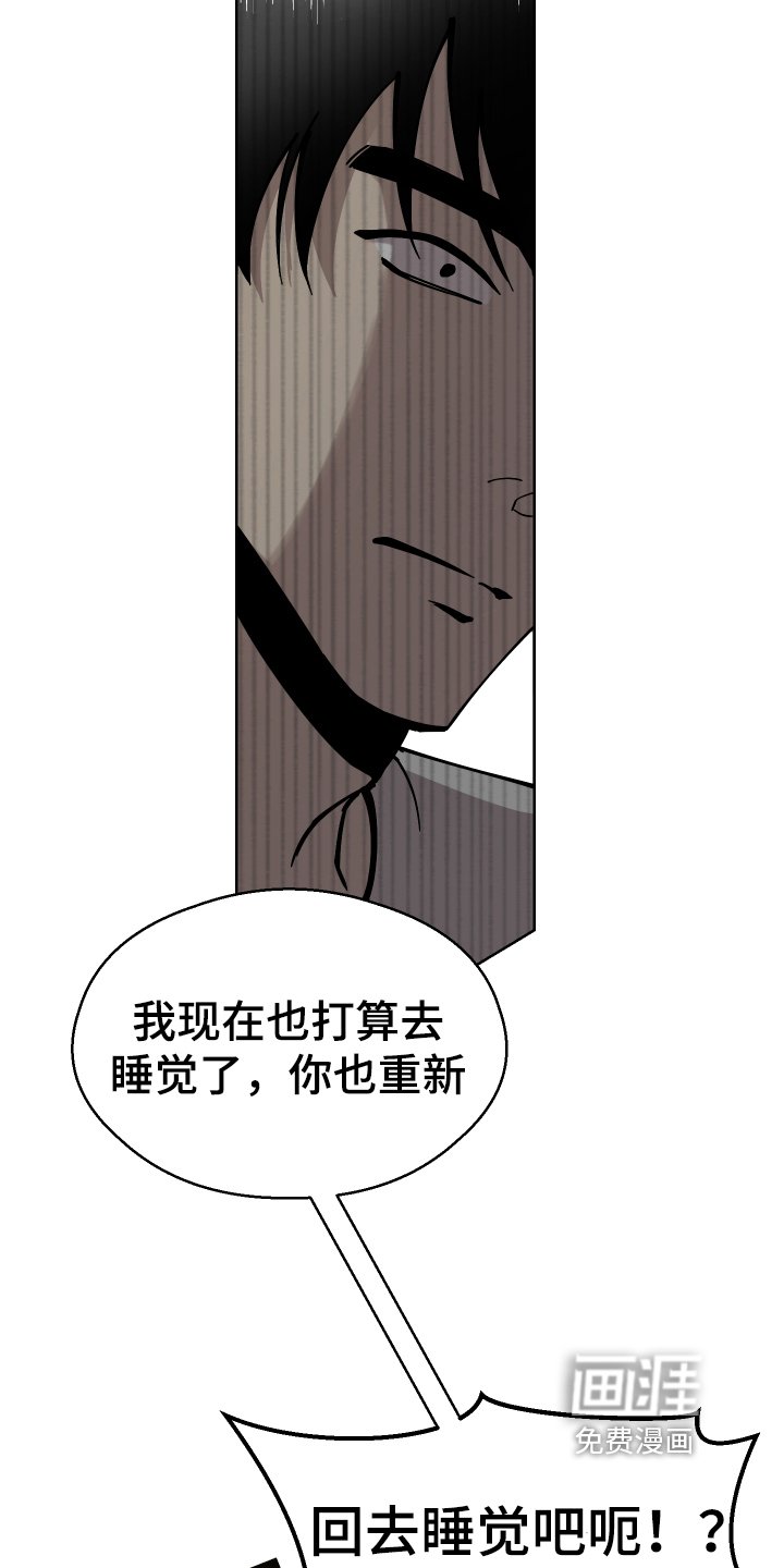 第6章：惩罚
