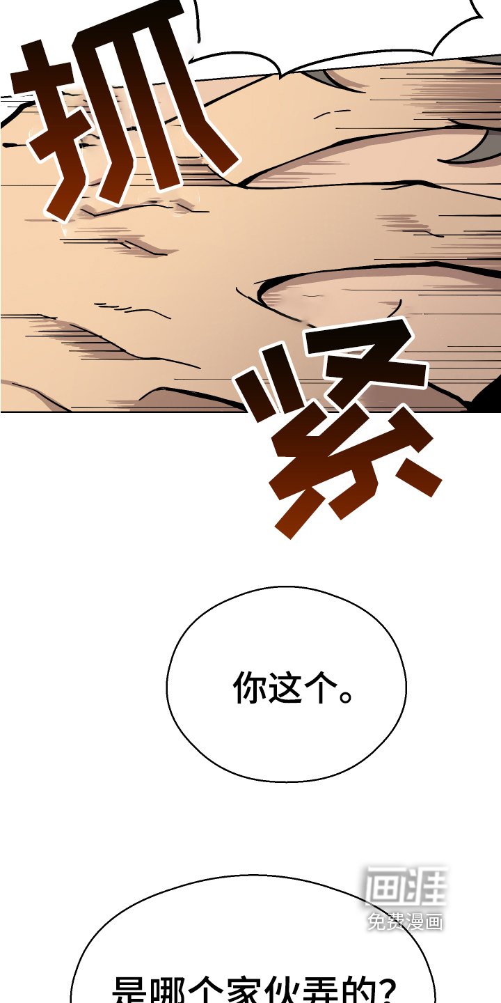 第6章：惩罚