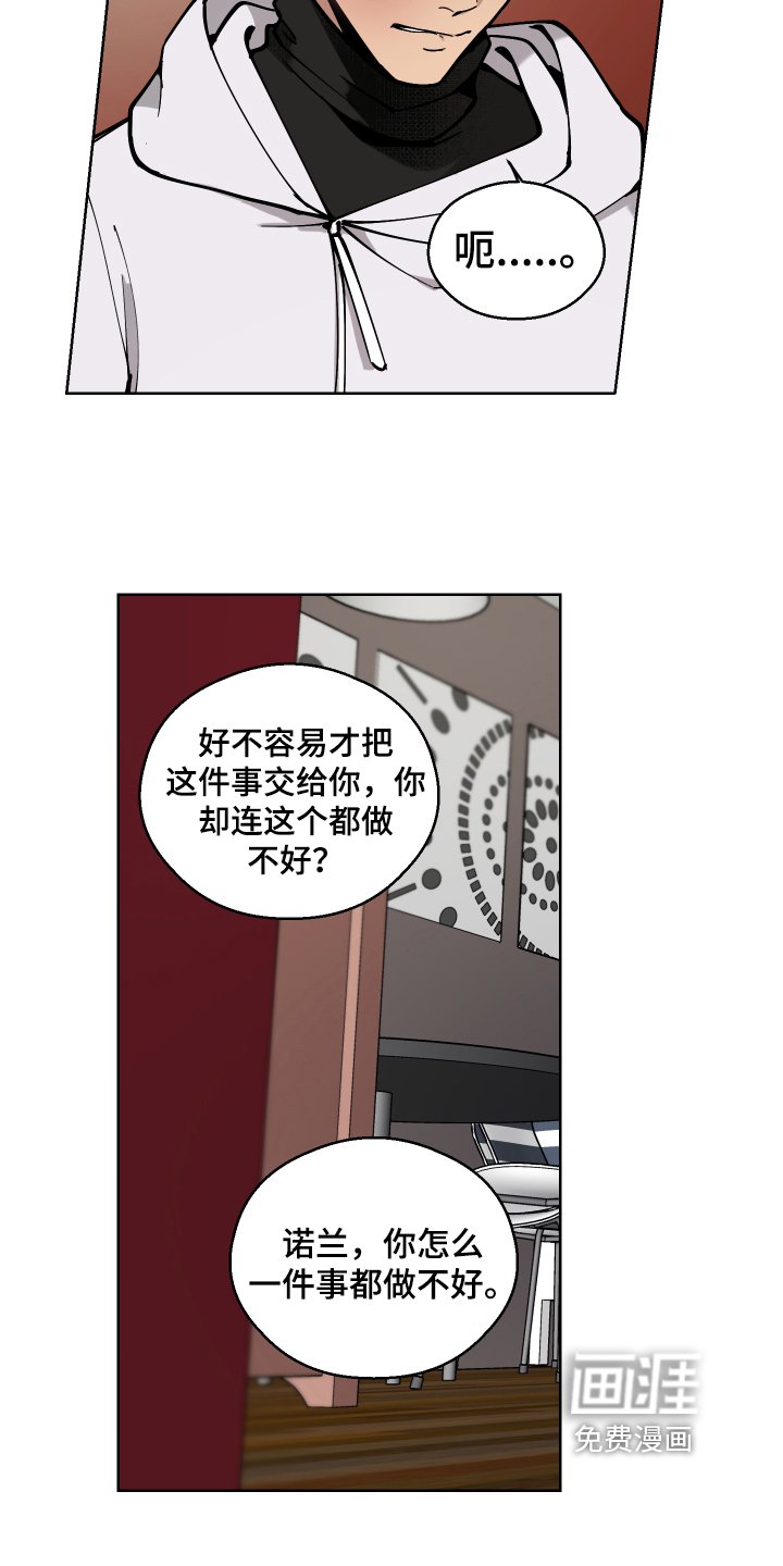 第6章：惩罚