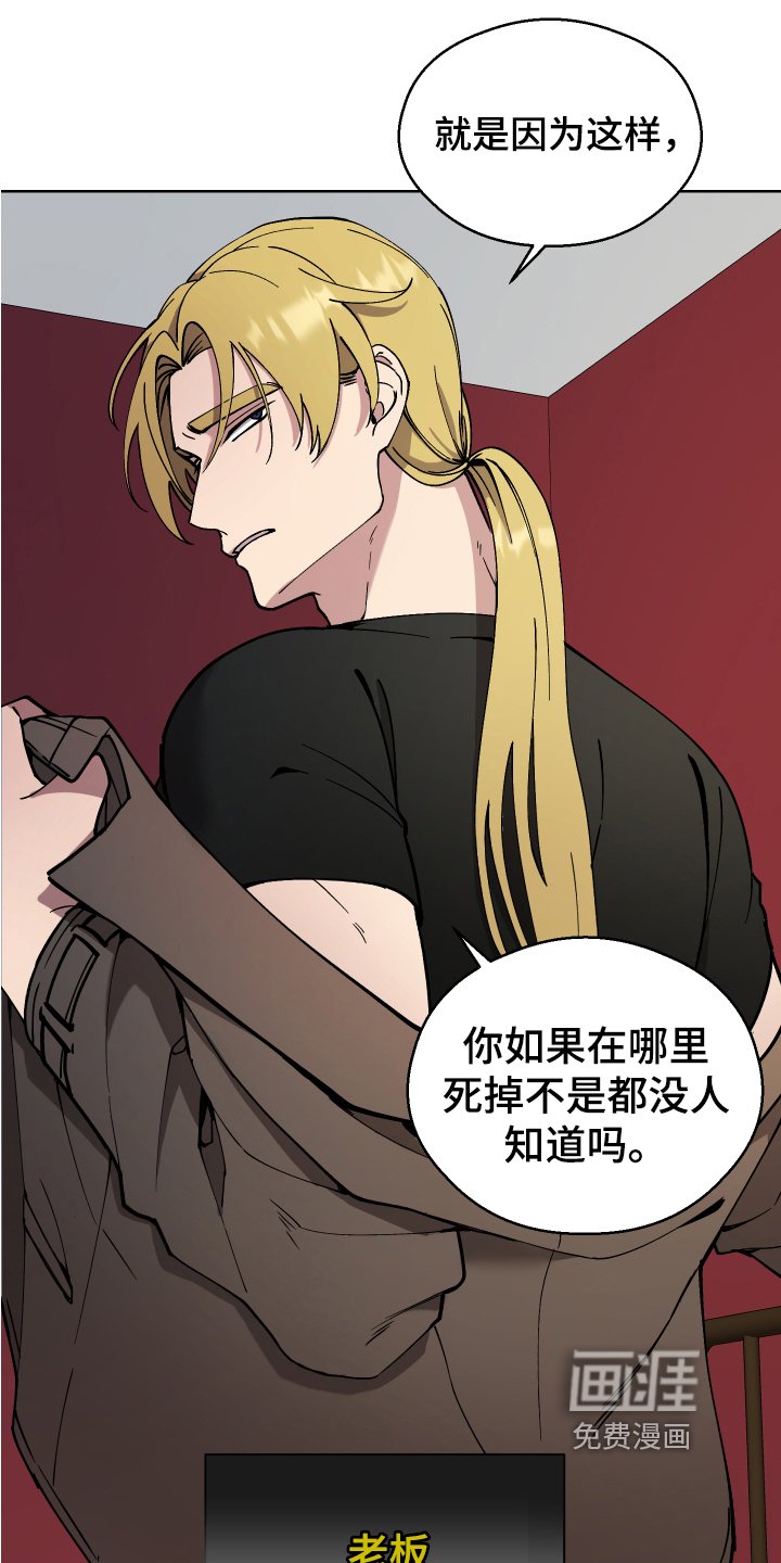第6章：惩罚