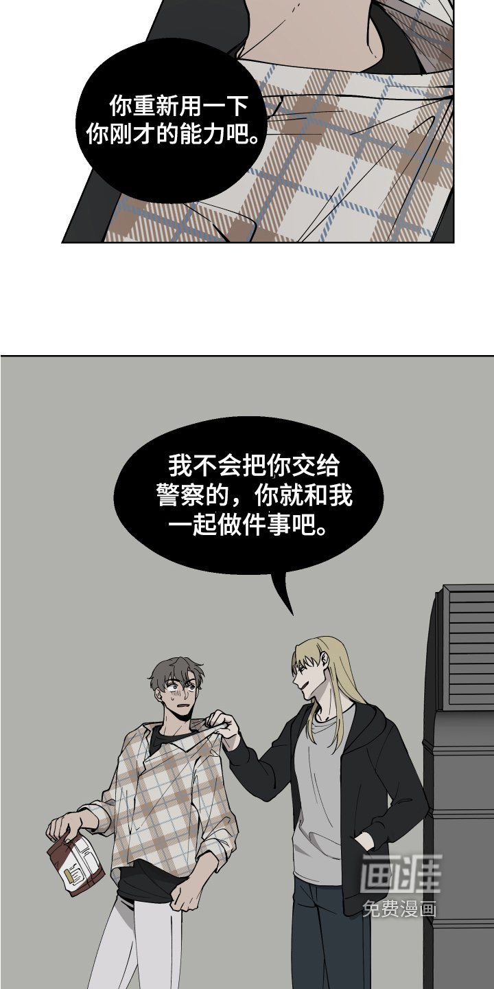 第6章：惩罚
