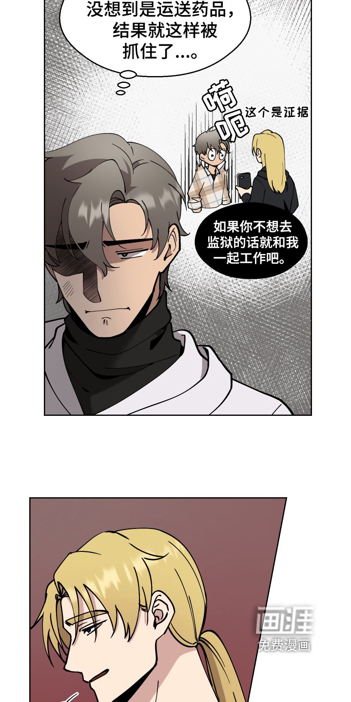 第6章：惩罚