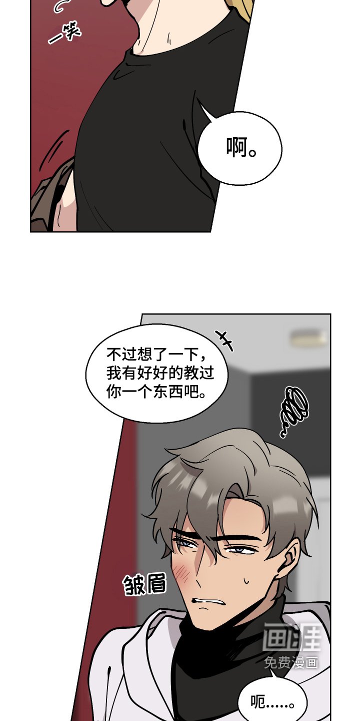 第6章：惩罚