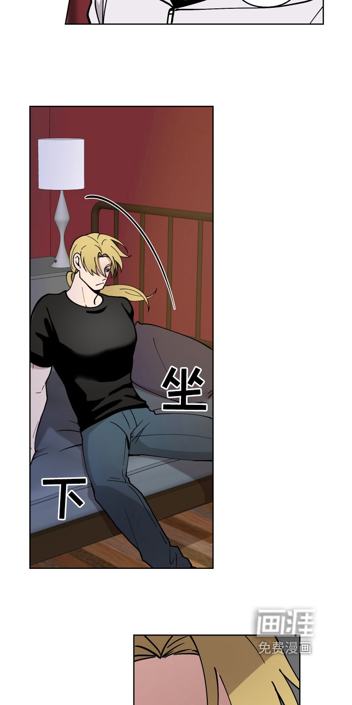 第6章：惩罚