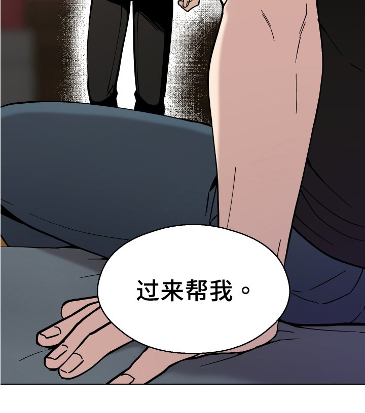 第6章：惩罚