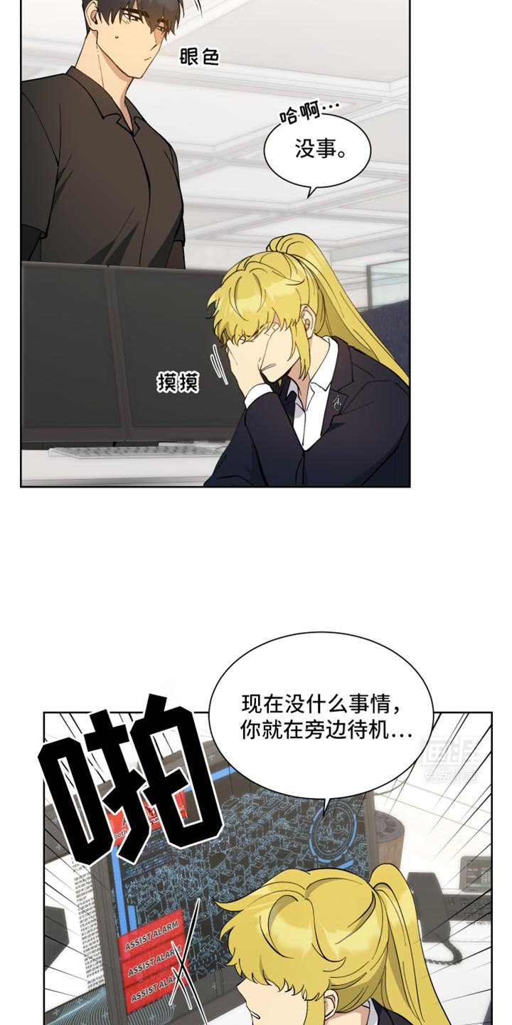 第60章：【番外】什么魔法？