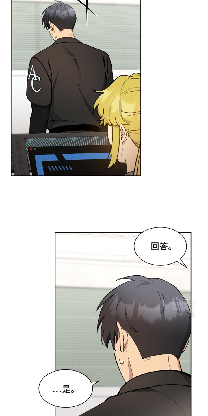第60章：【番外】什么魔法？