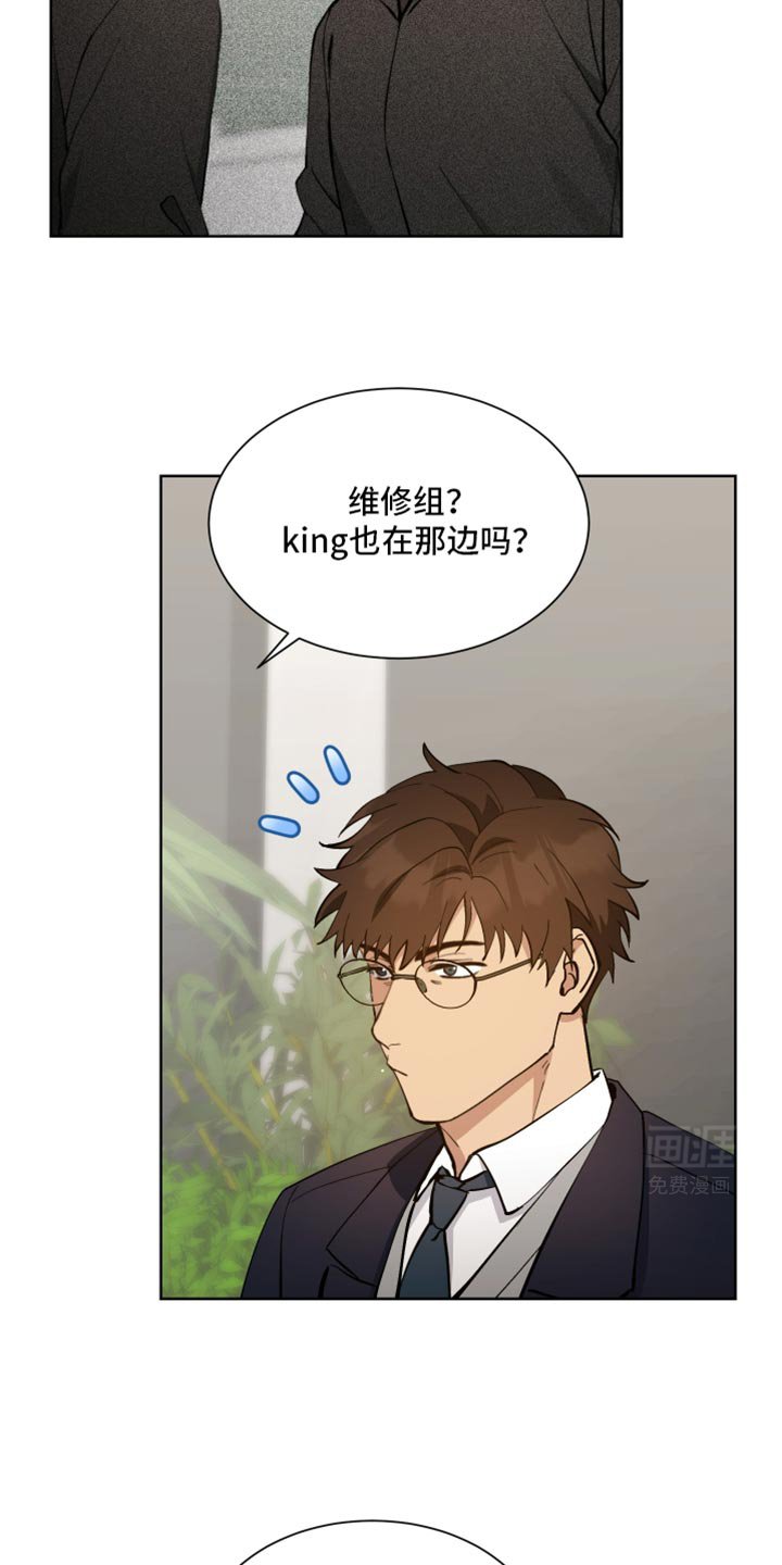 第60章：【番外】什么魔法？