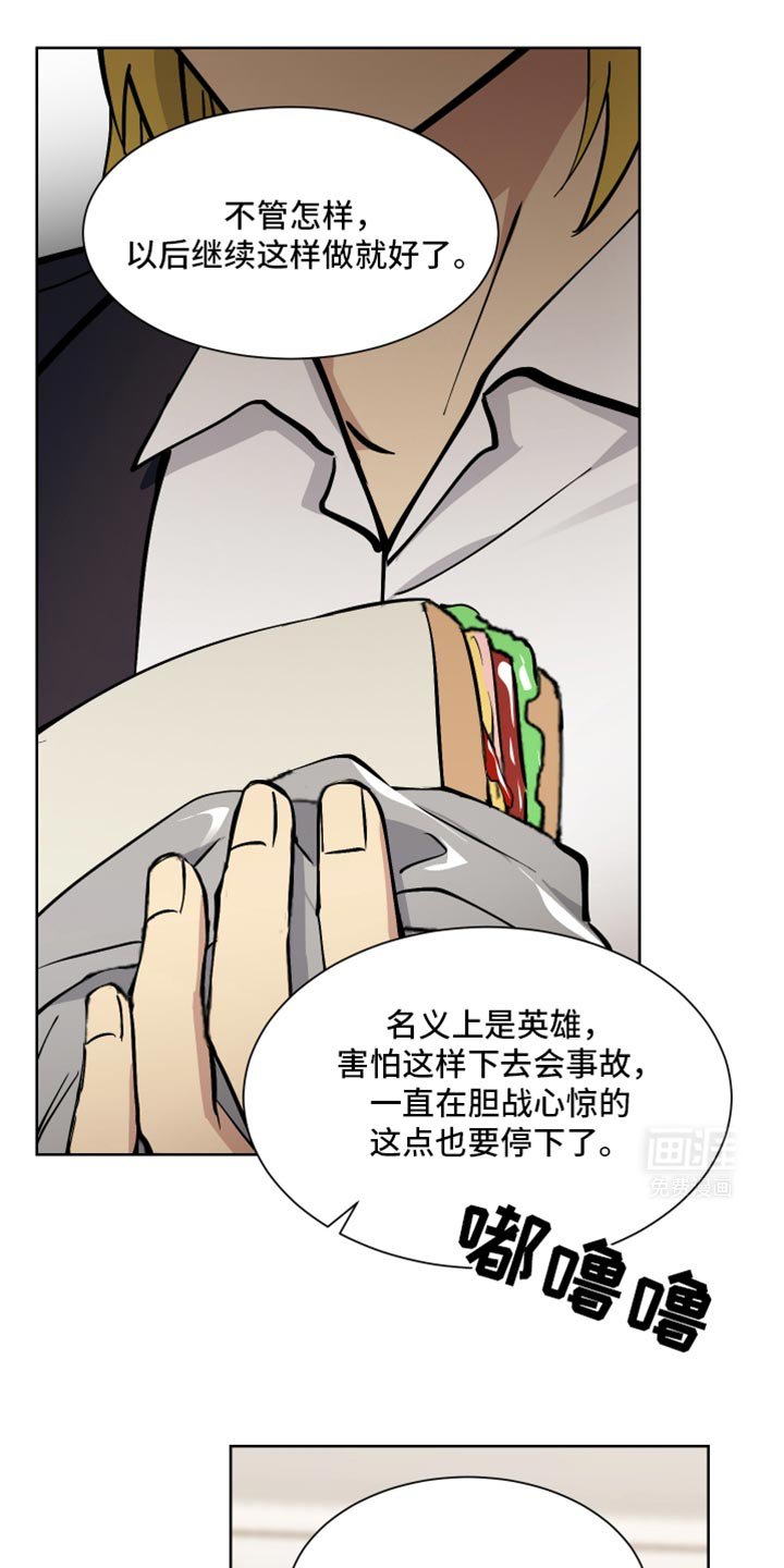 第60章：【番外】什么魔法？
