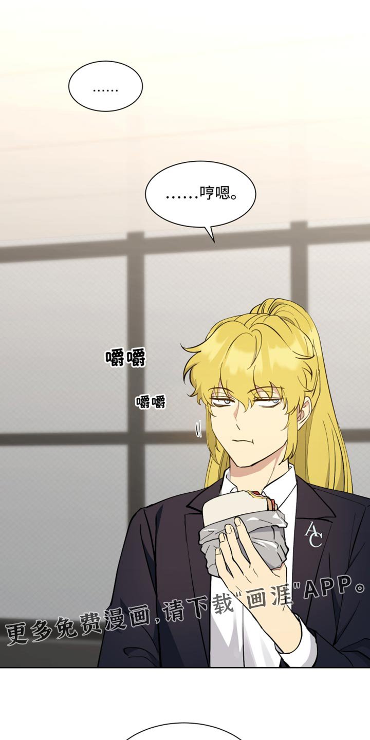 第60章：【番外】什么魔法？