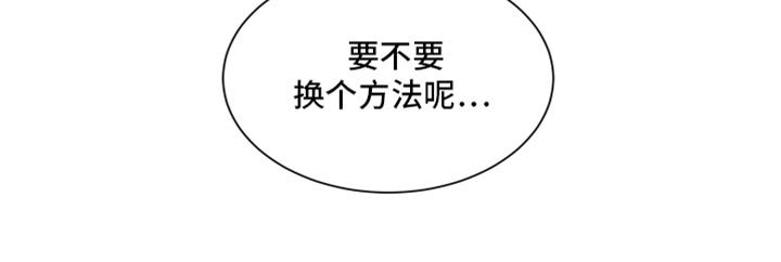 第60章：【番外】什么魔法？
