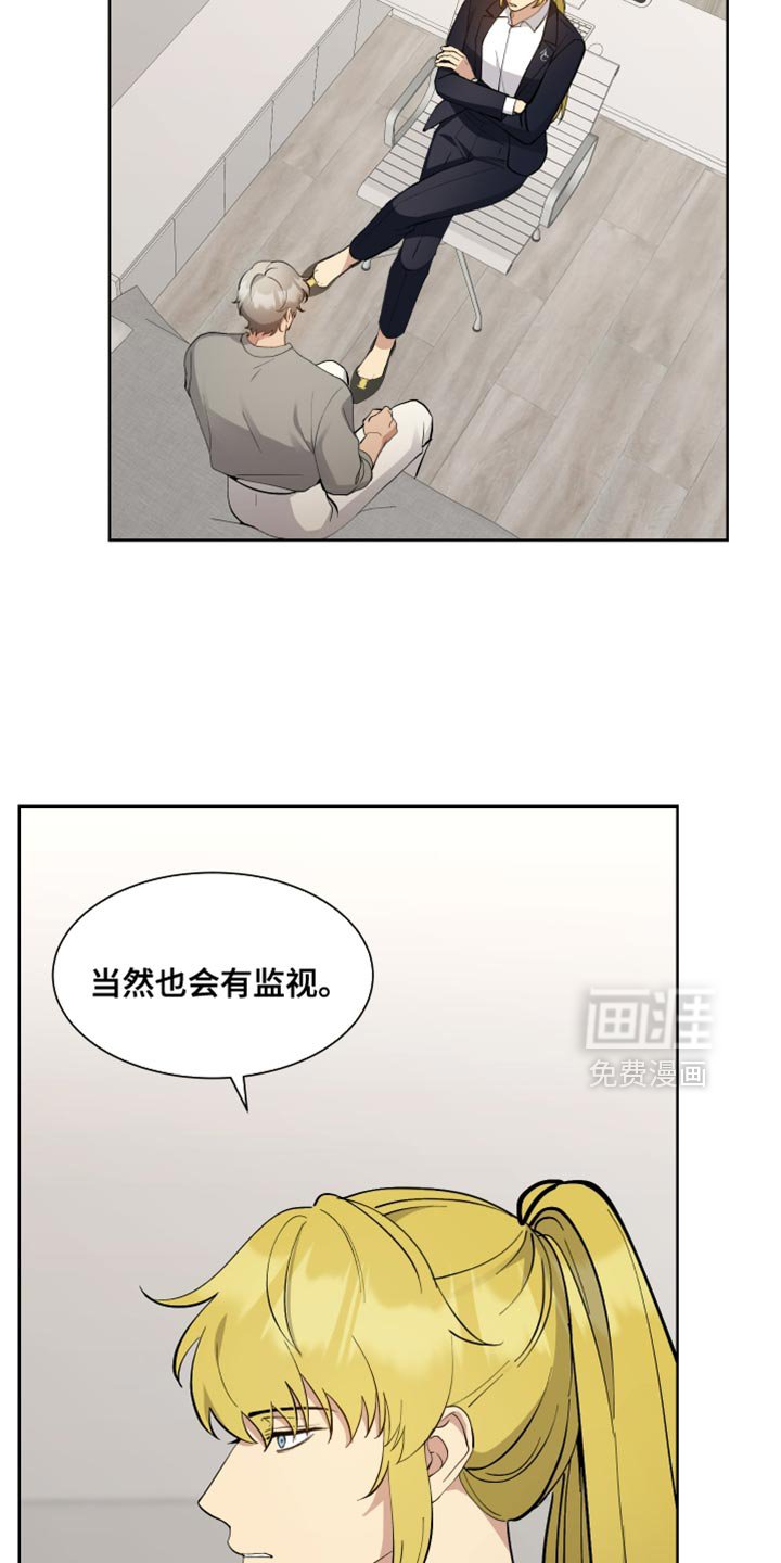第61章：【番外】很明显吗？