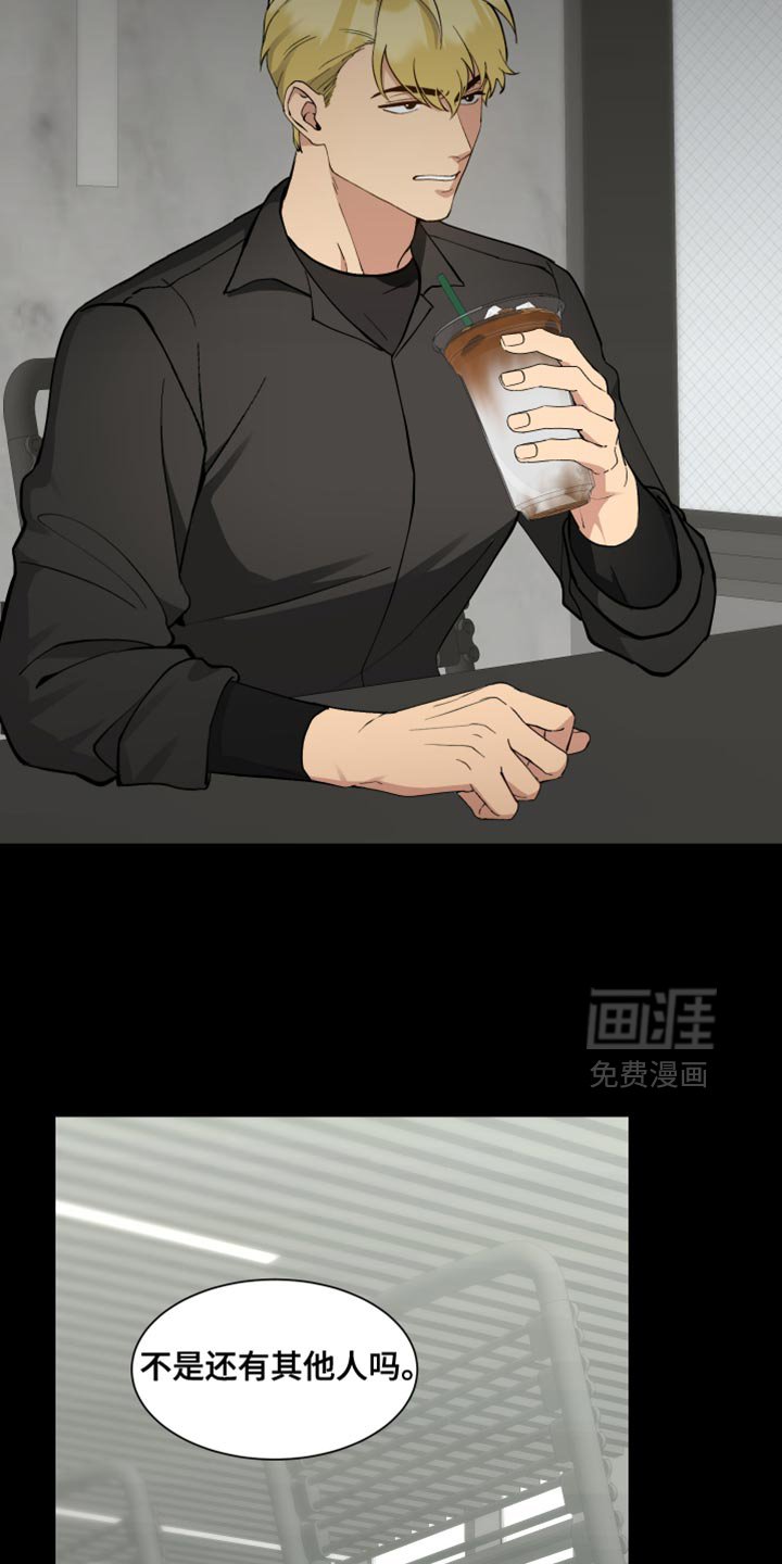 第61章：【番外】很明显吗？