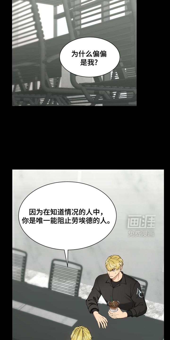 第61章：【番外】很明显吗？