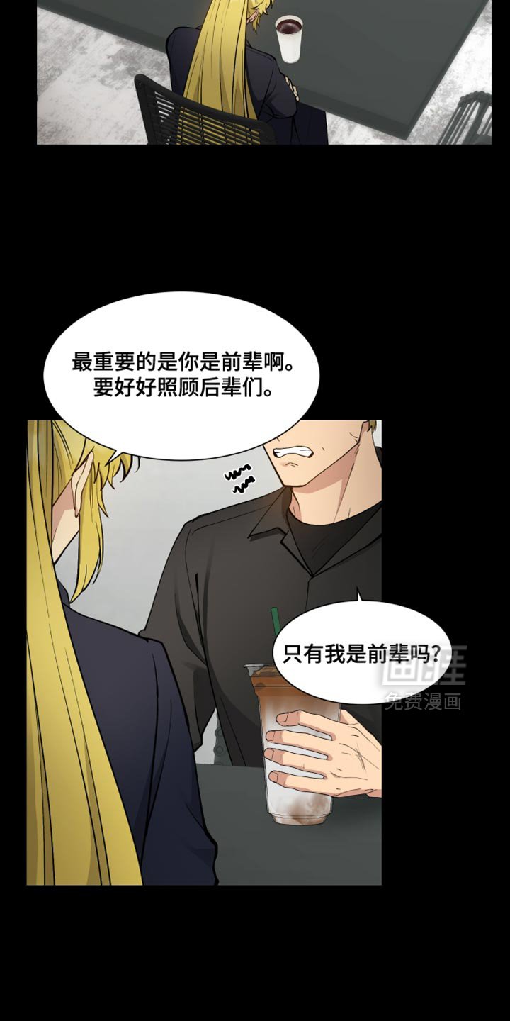 第61章：【番外】很明显吗？