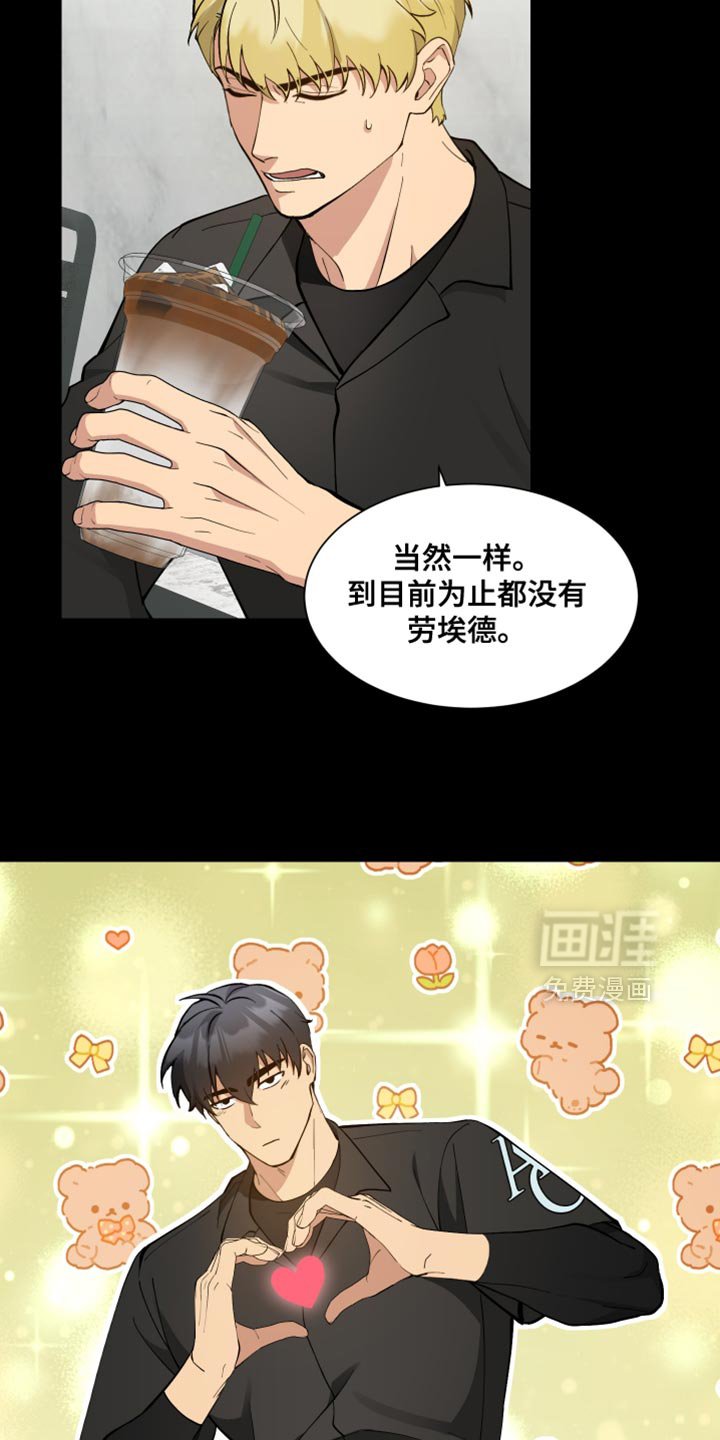 第61章：【番外】很明显吗？