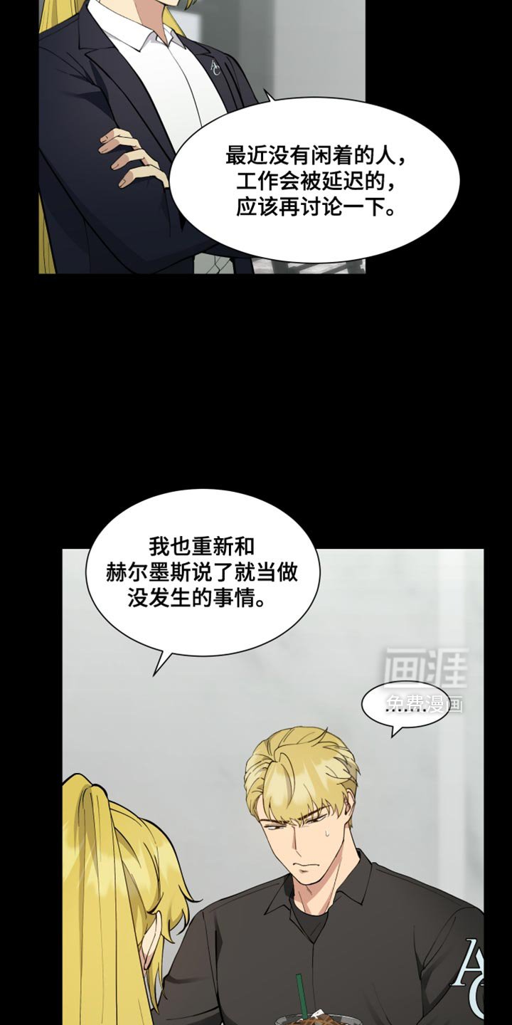 第61章：【番外】很明显吗？