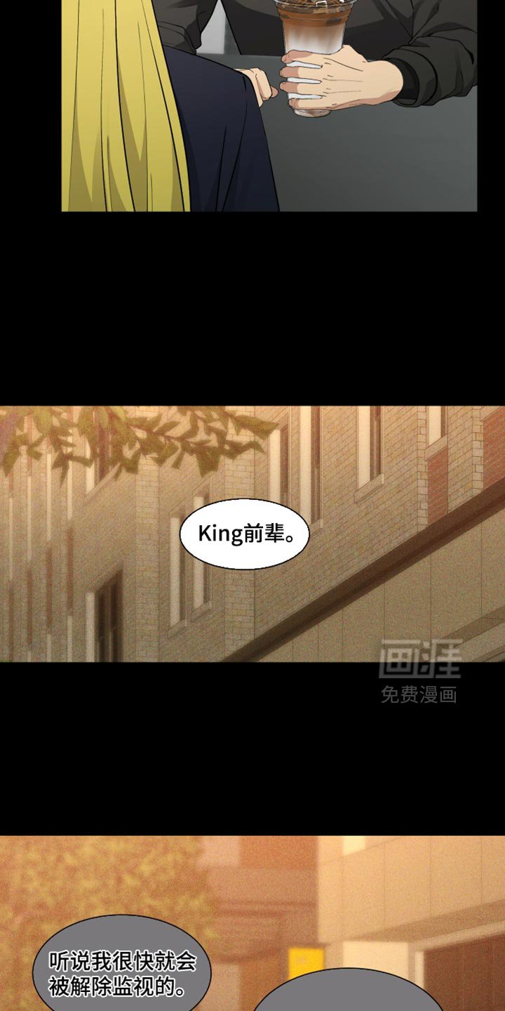 第61章：【番外】很明显吗？