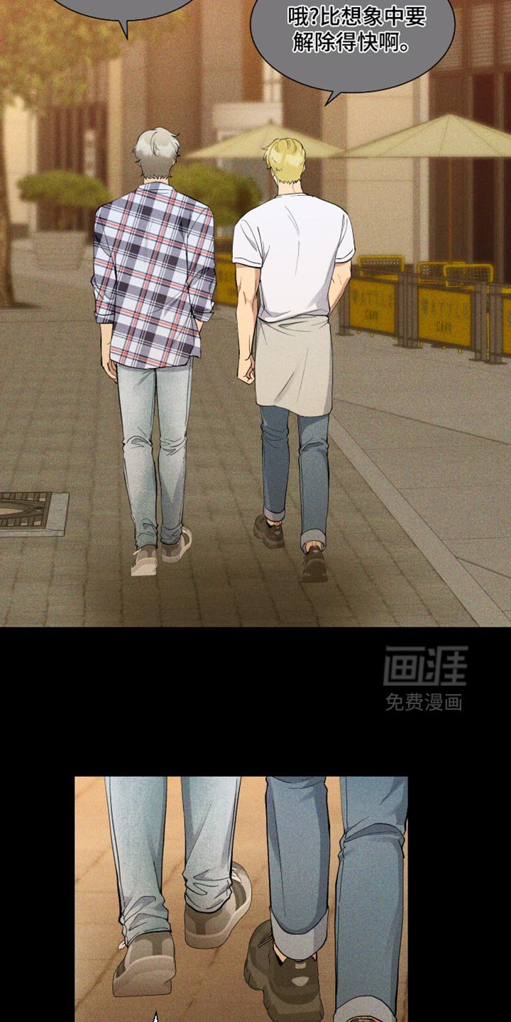 第61章：【番外】很明显吗？