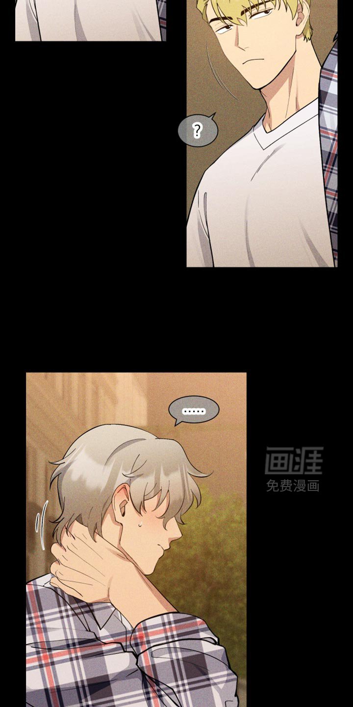 第61章：【番外】很明显吗？