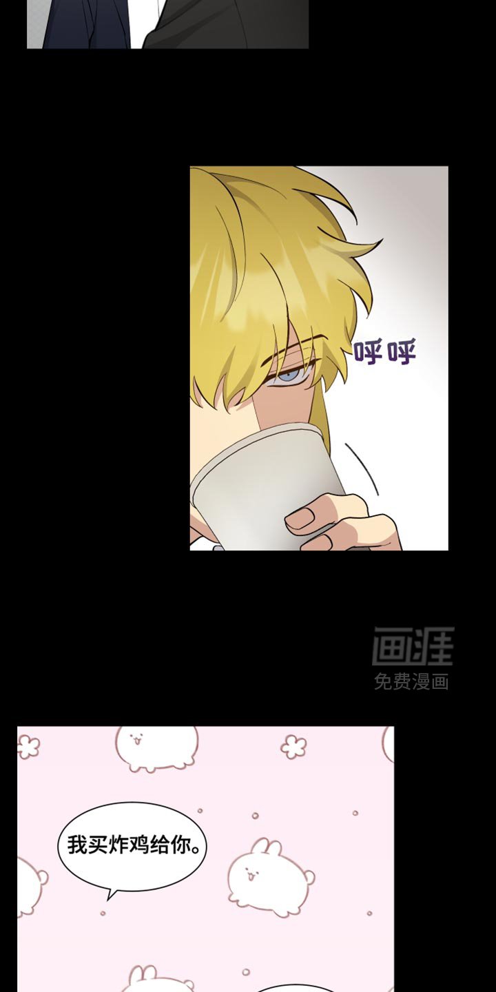 第62章：【番外】就一会