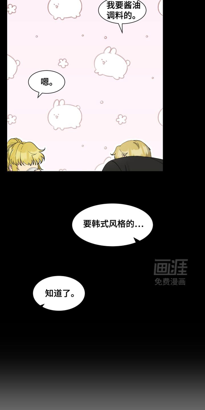 第62章：【番外】就一会