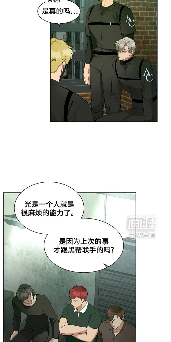 第62章：【番外】就一会